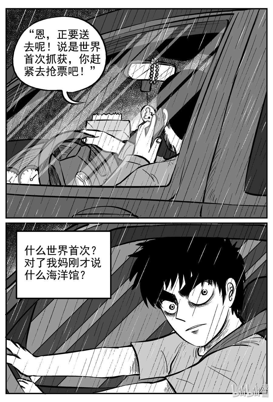 236 墨菲定律（2）5
