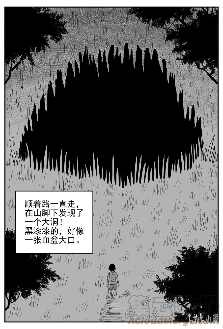 627 深海之旅6
