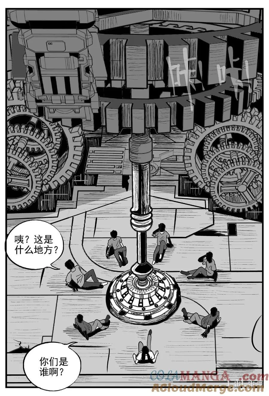 982 乐园5