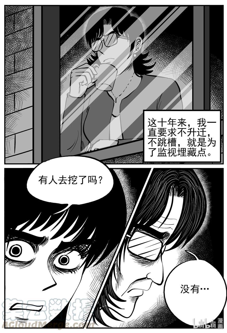 213 时间胶囊（2）6