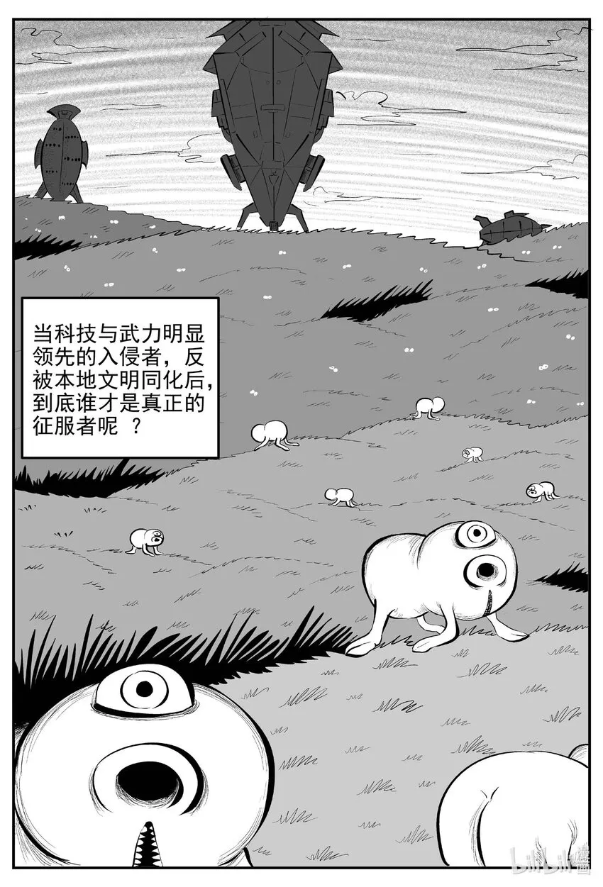 881 征服者13