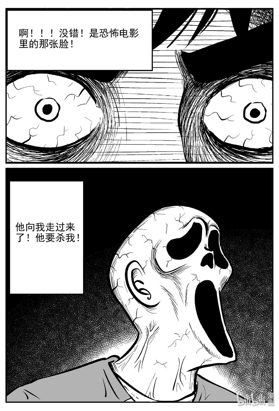 324 业火之车（1）10