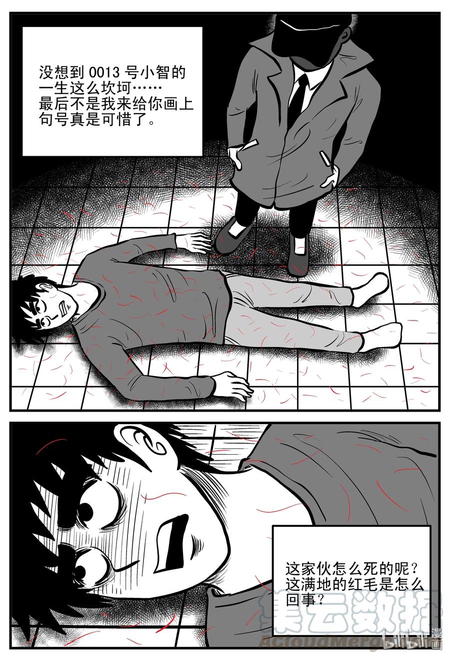 187 小智正传24