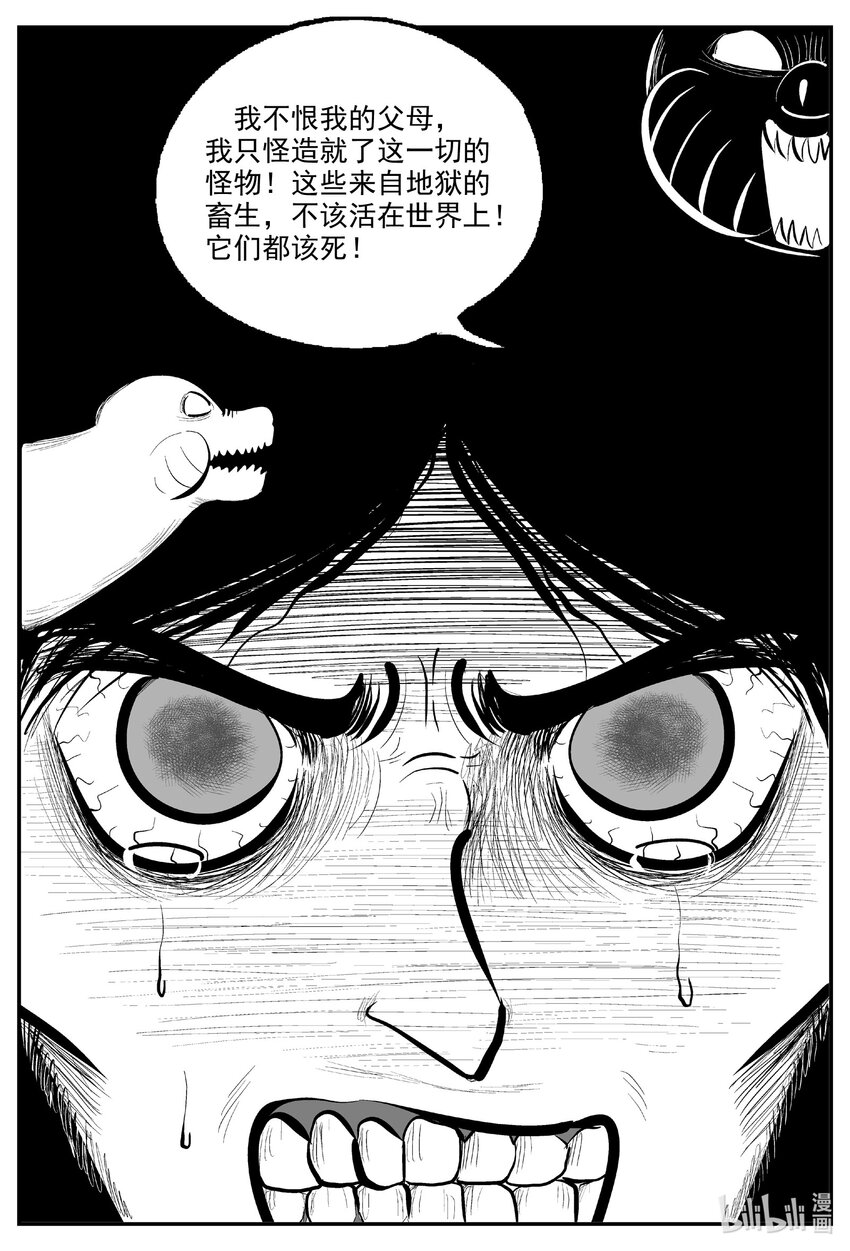 729 它811