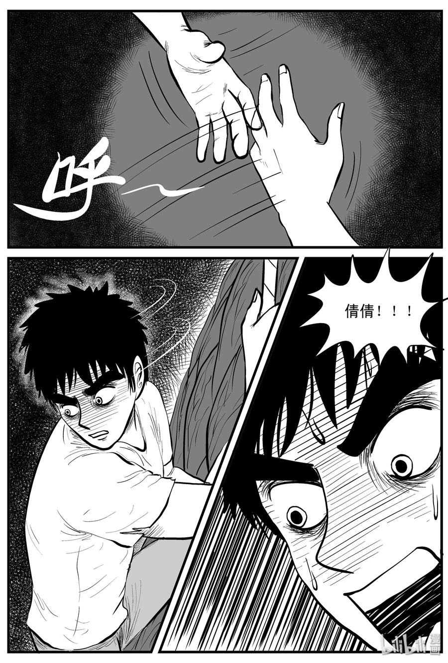 109 迷失（3）14