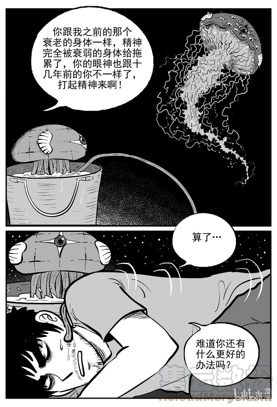 496 它718