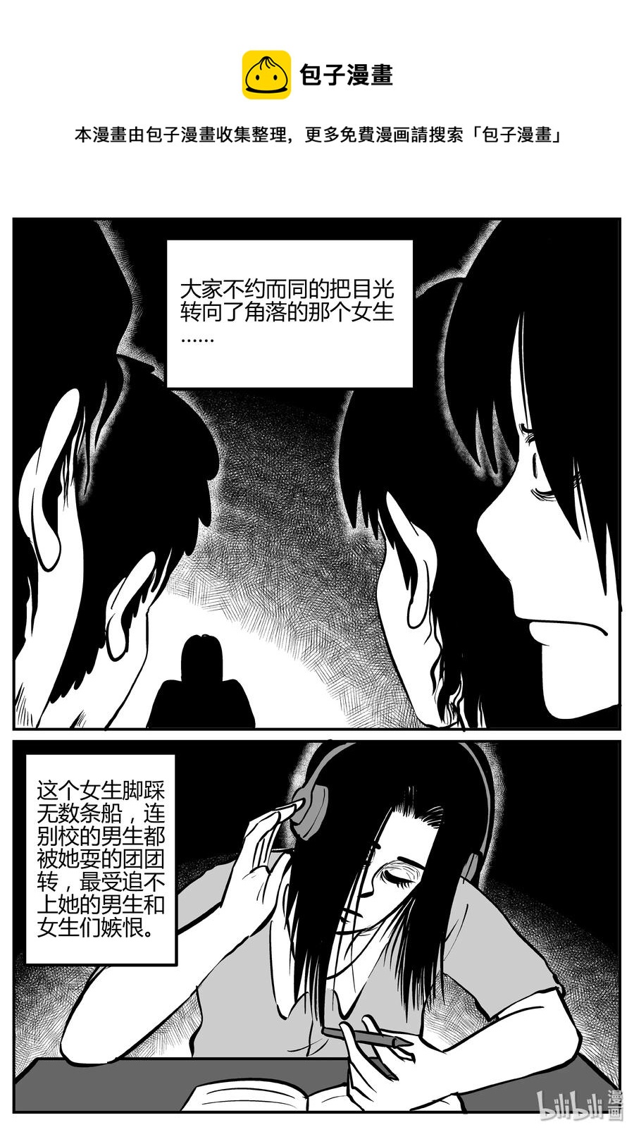 267 以眼杀人（1）8