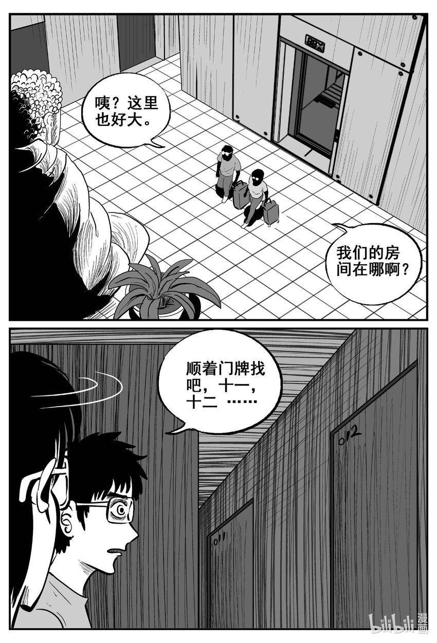 774 曼谷酒店惊魂记15