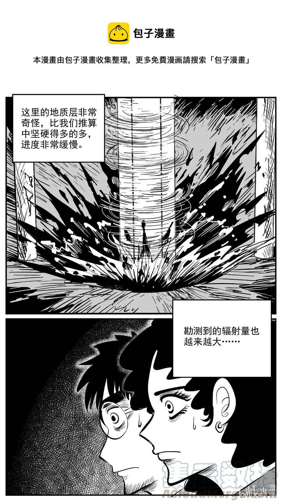 580 地心深孔8
