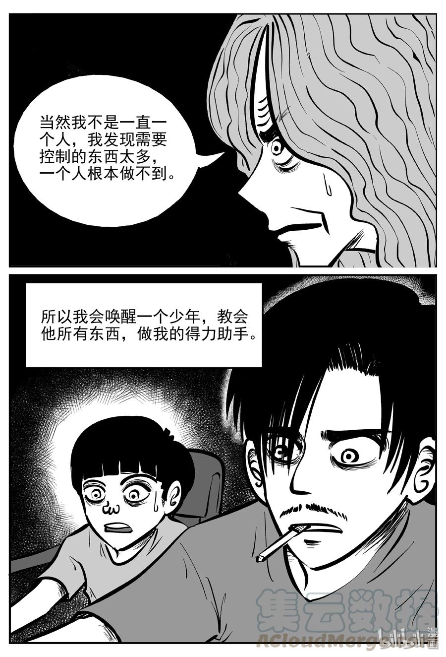 073 它：星（6）24