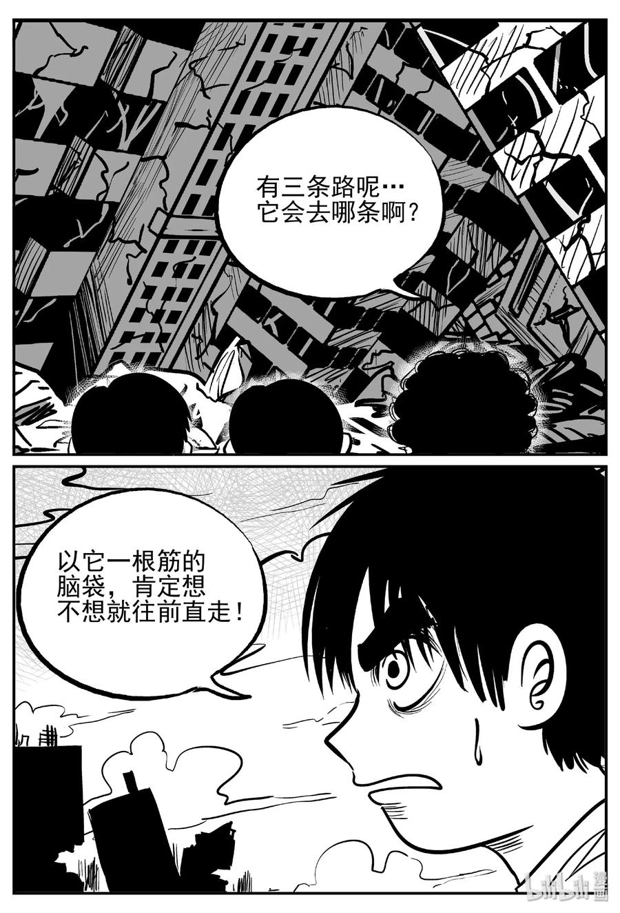 483 它711