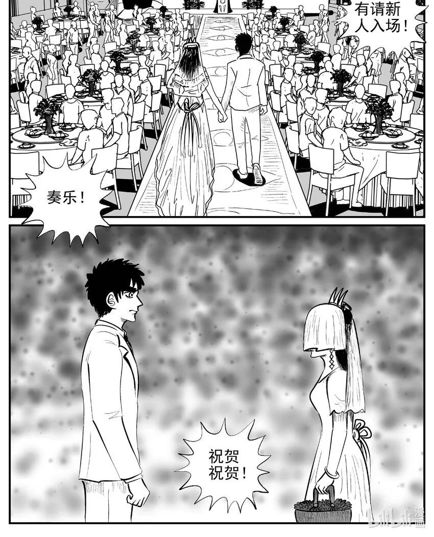 914 地上天国的魔音0