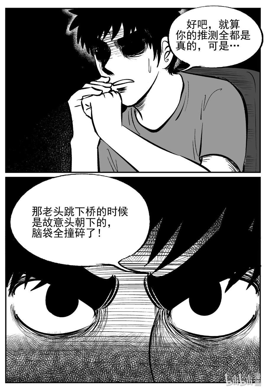 451 虫博士13