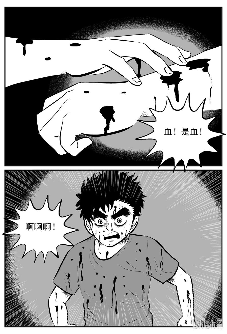 625 深海之旅13