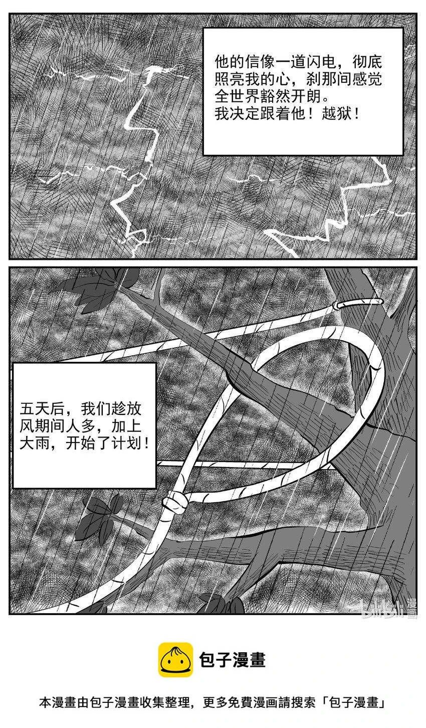 829 回归15