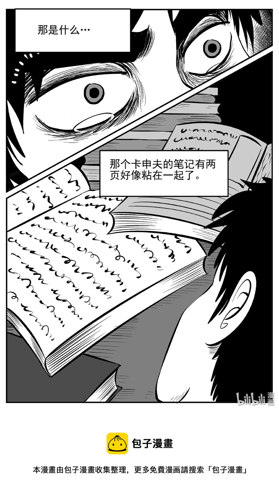 362 蝶变（3）19