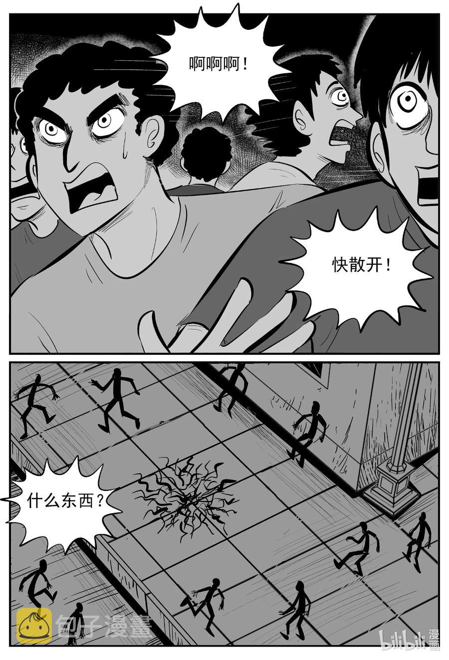 555 嗜人之夜8