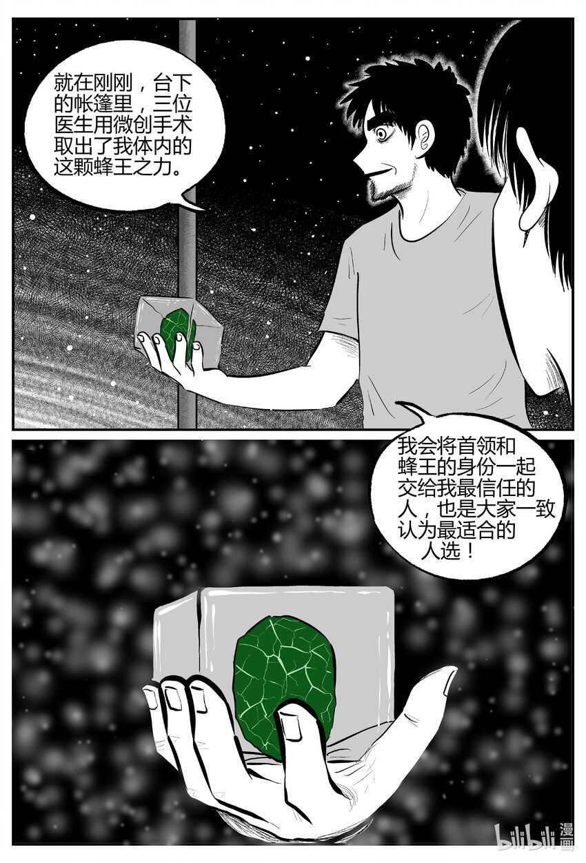 713 它812