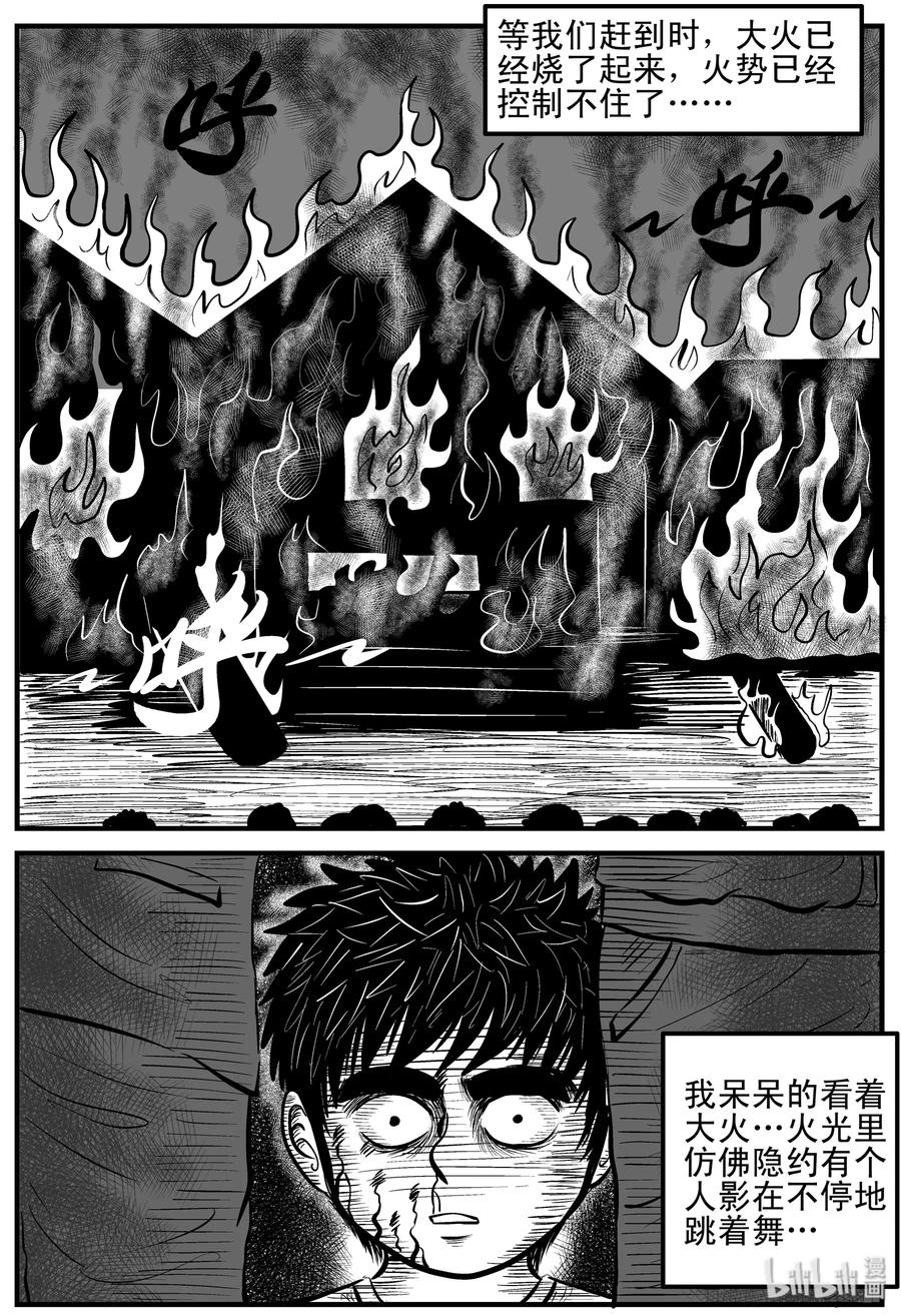 091 小镇往事（4）19