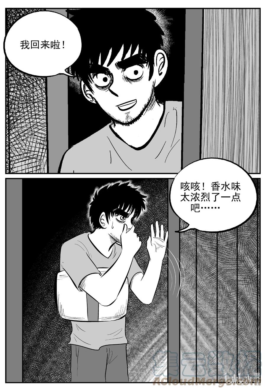 644 我家12