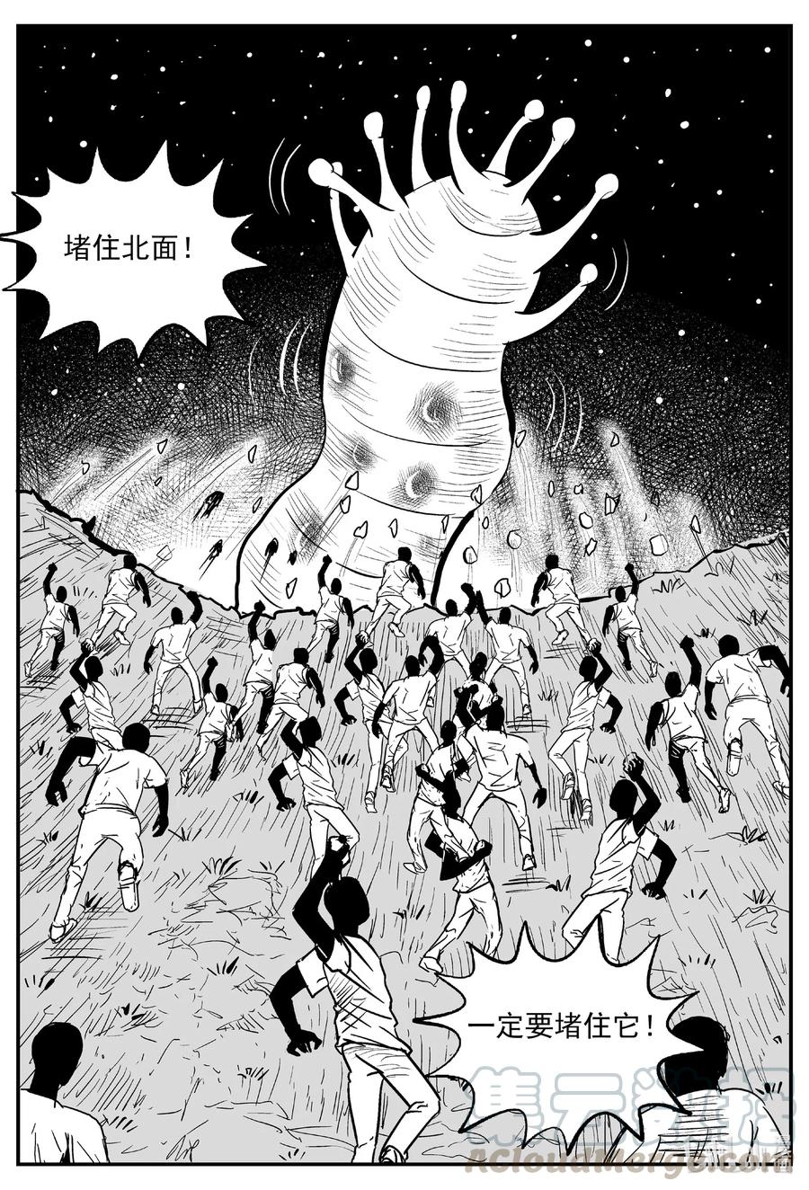 558 嗜人之夜14