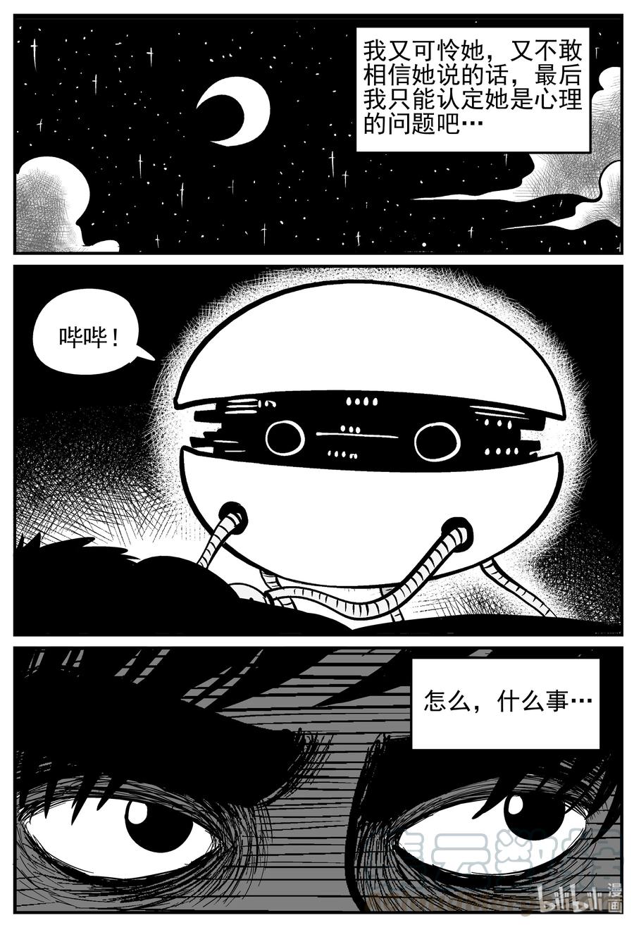 130 十三万年（2）6