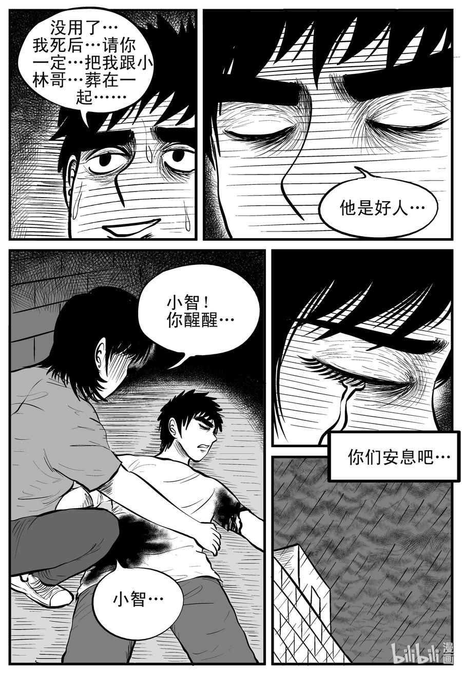 151 谜案（4）16