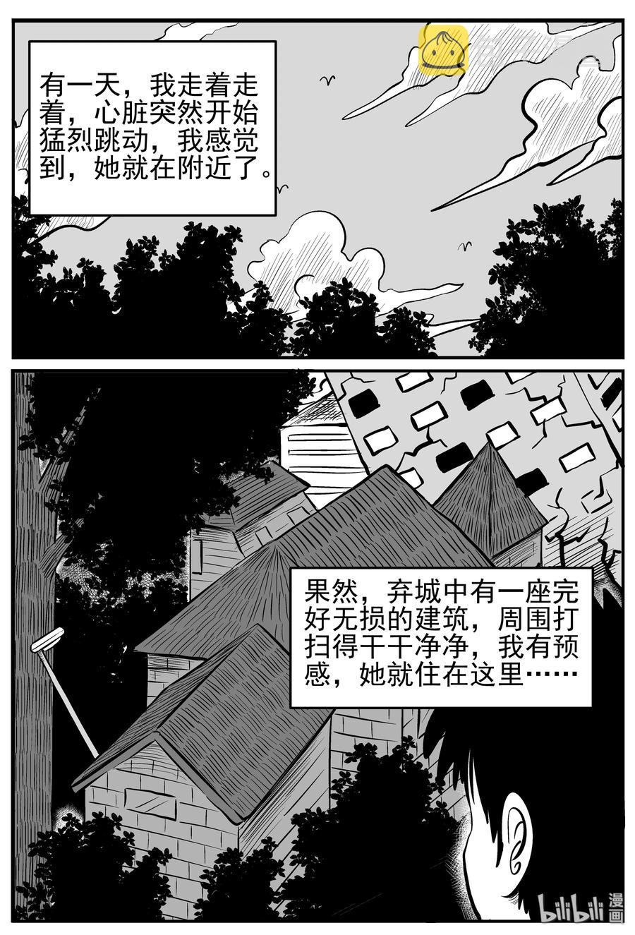 131 十三万年（3）17