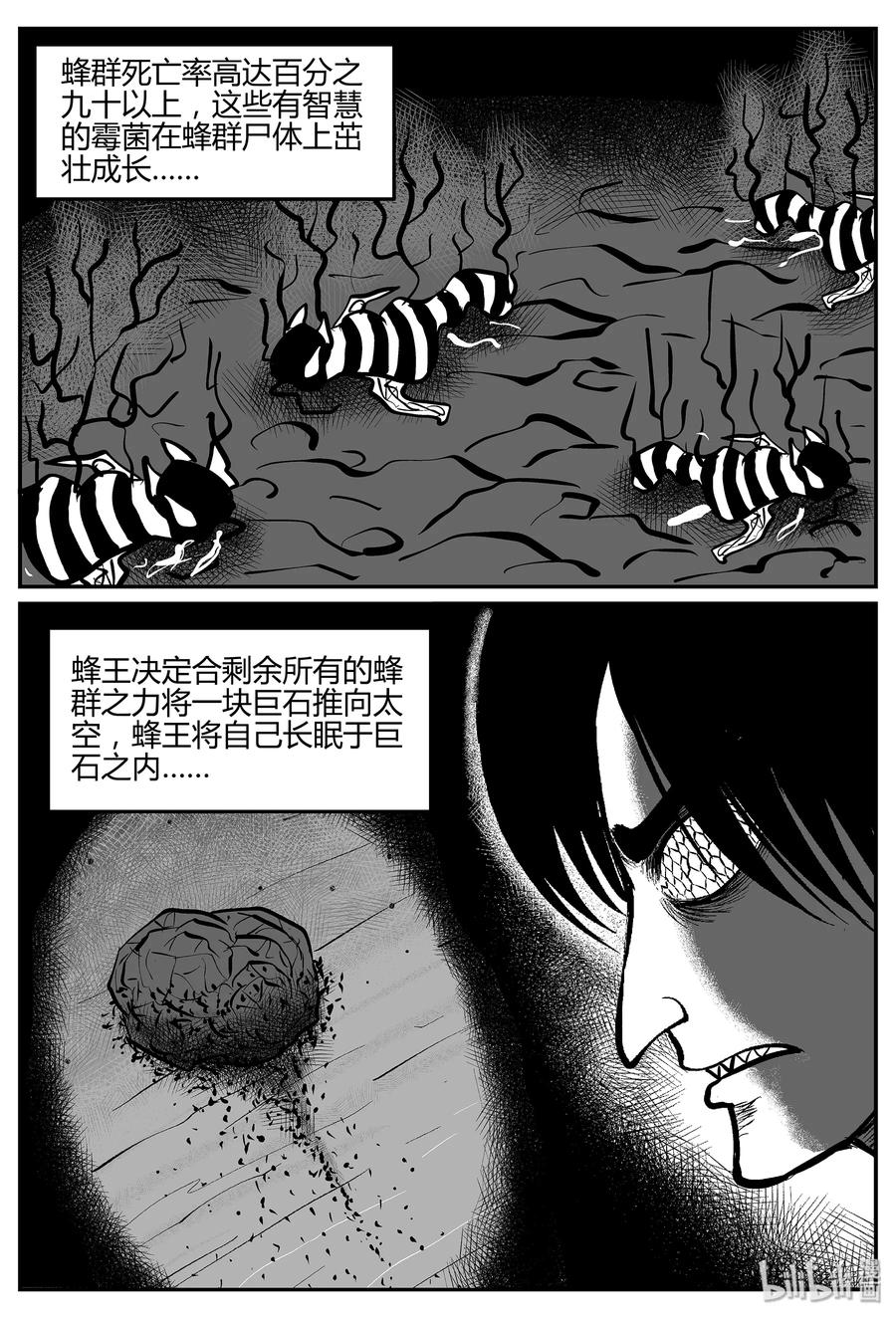 052 它5（9）11