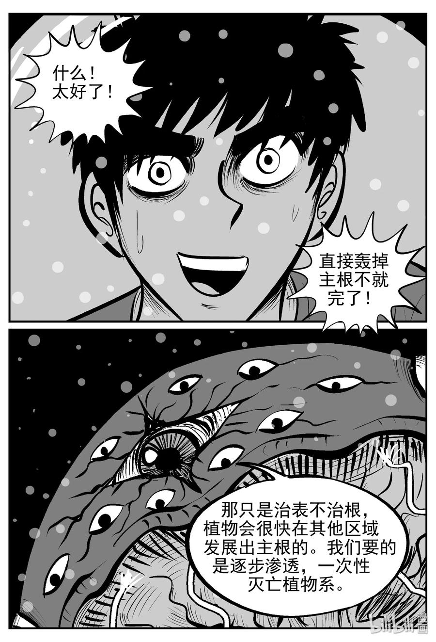380 它：6（12）22
