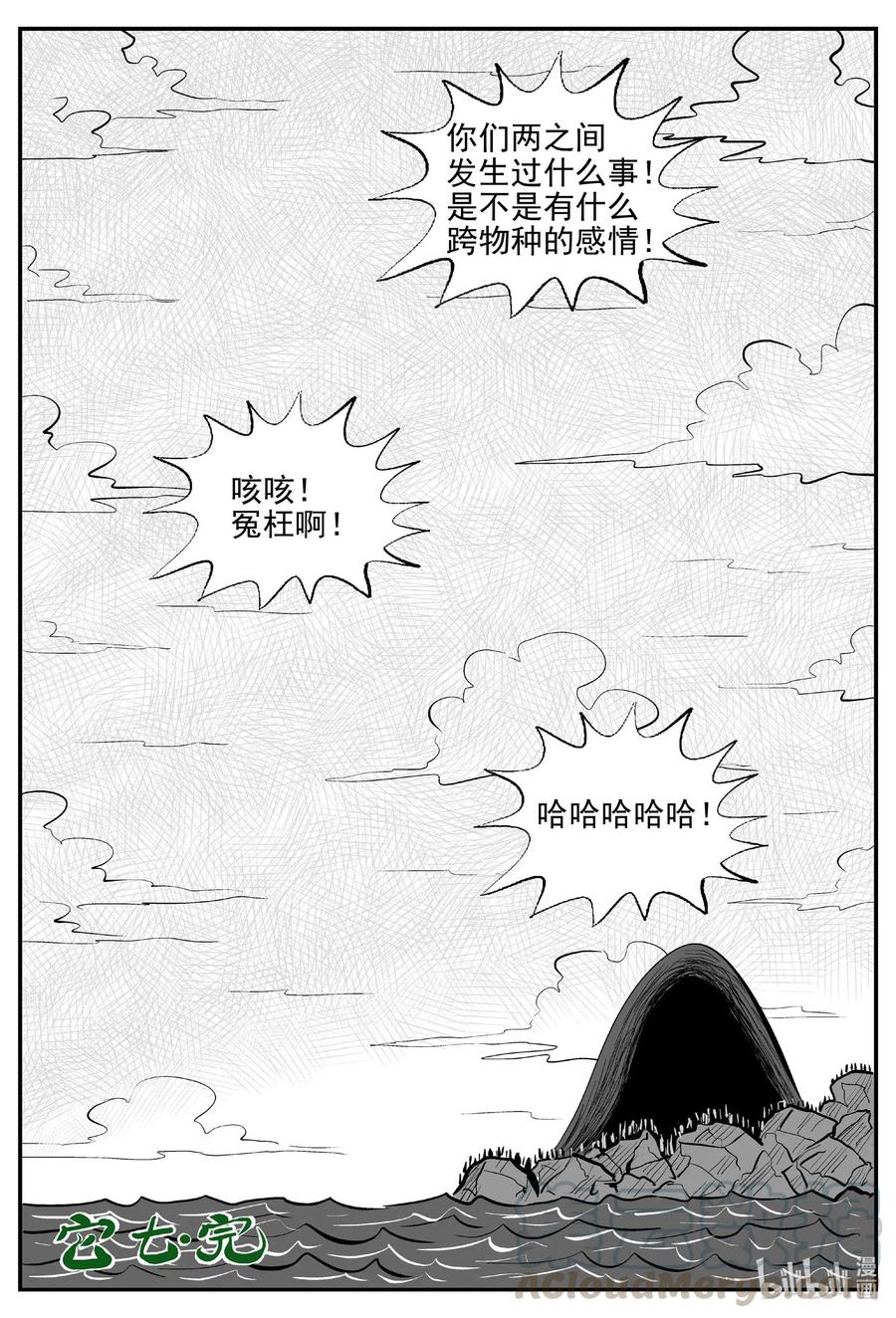 513 它718
