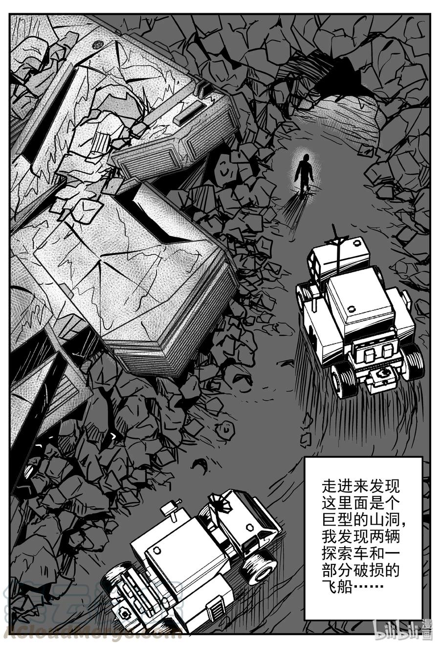 072 它：星（5）15