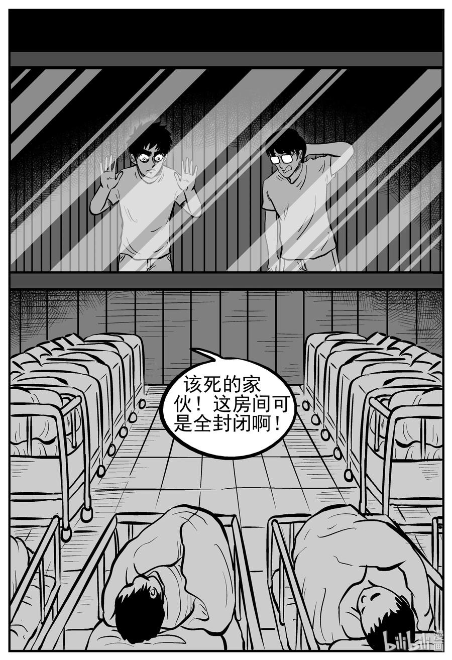 219 魇（1）11