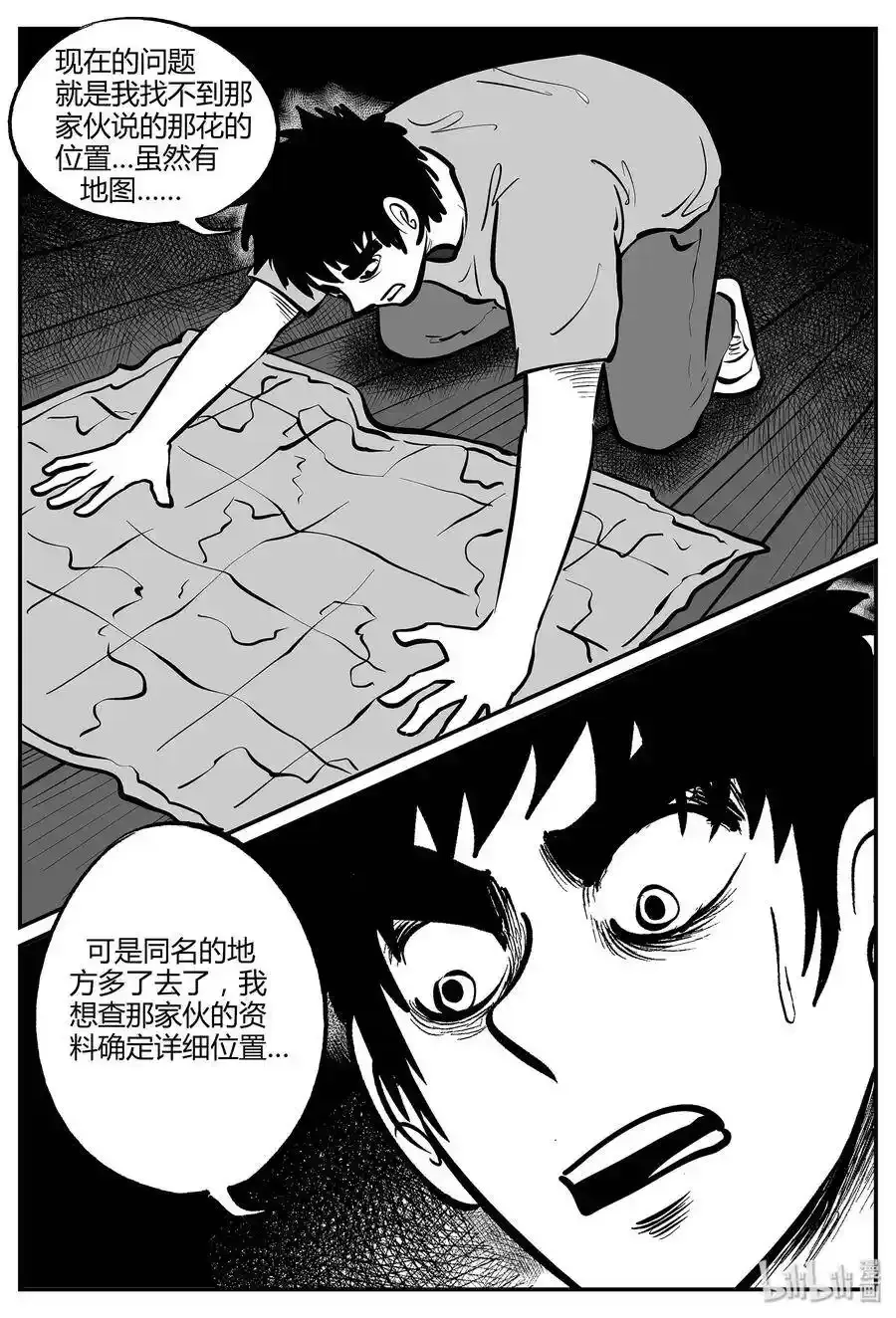048 它5（5）8