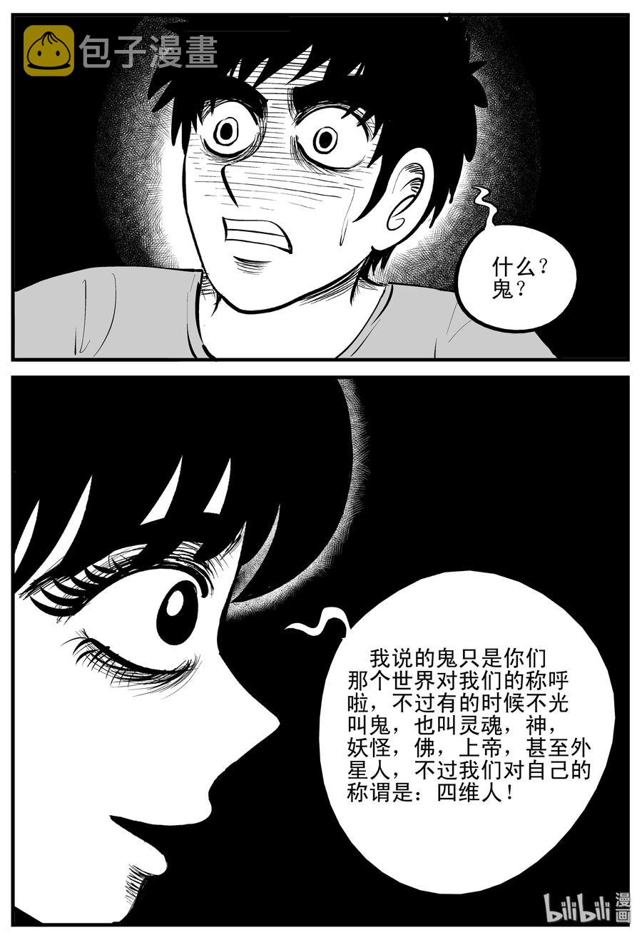 188 新世界5