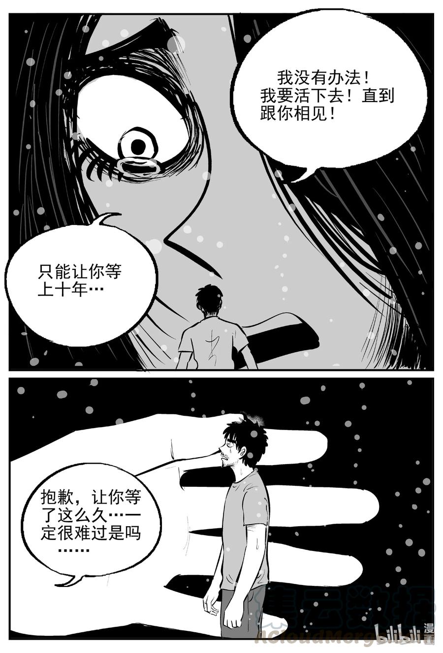 389 它：6（21）21