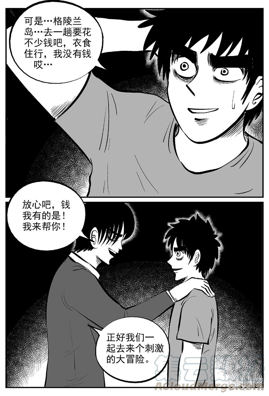 586 绿洲血钻6