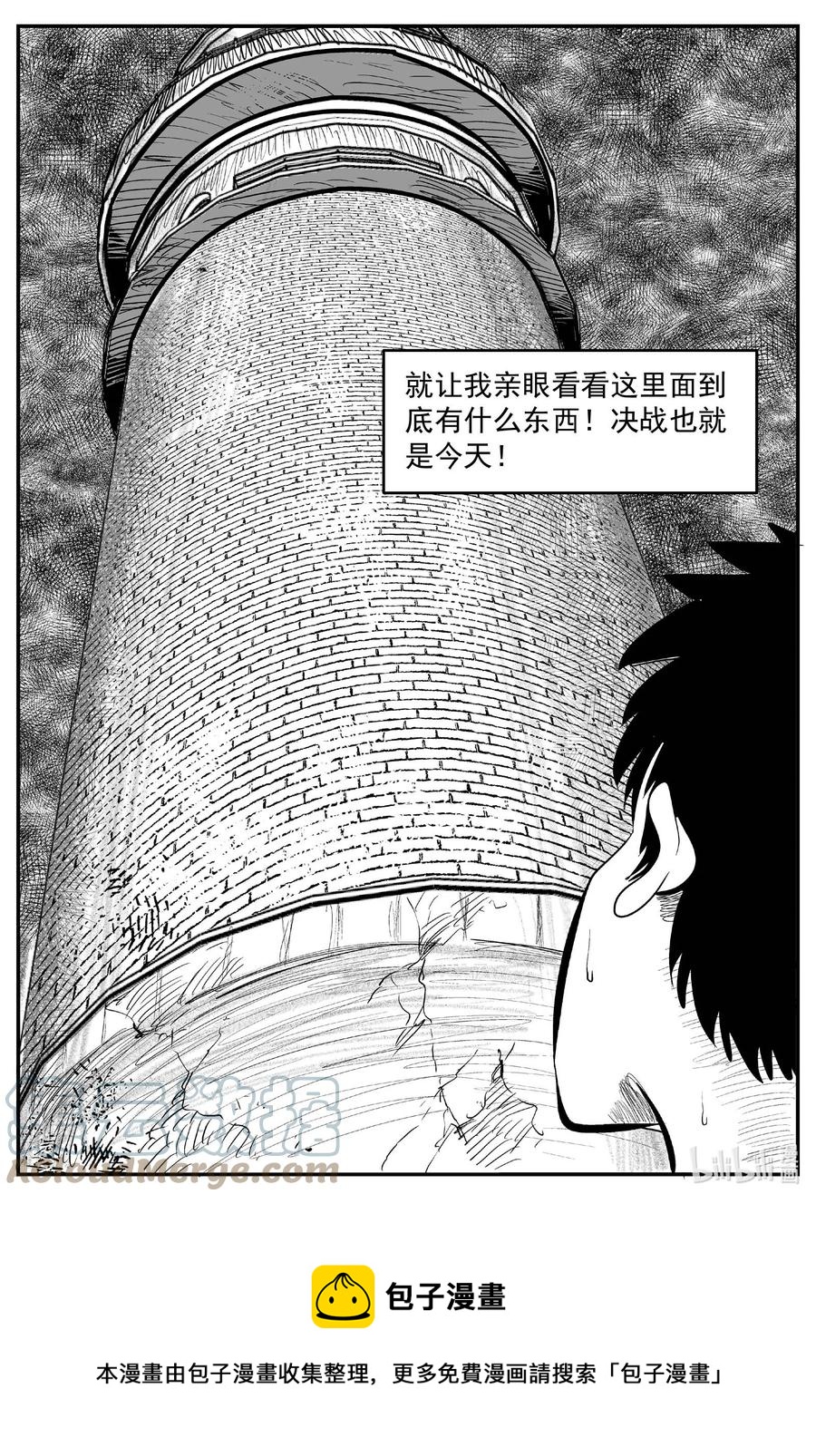 634 深海之旅18