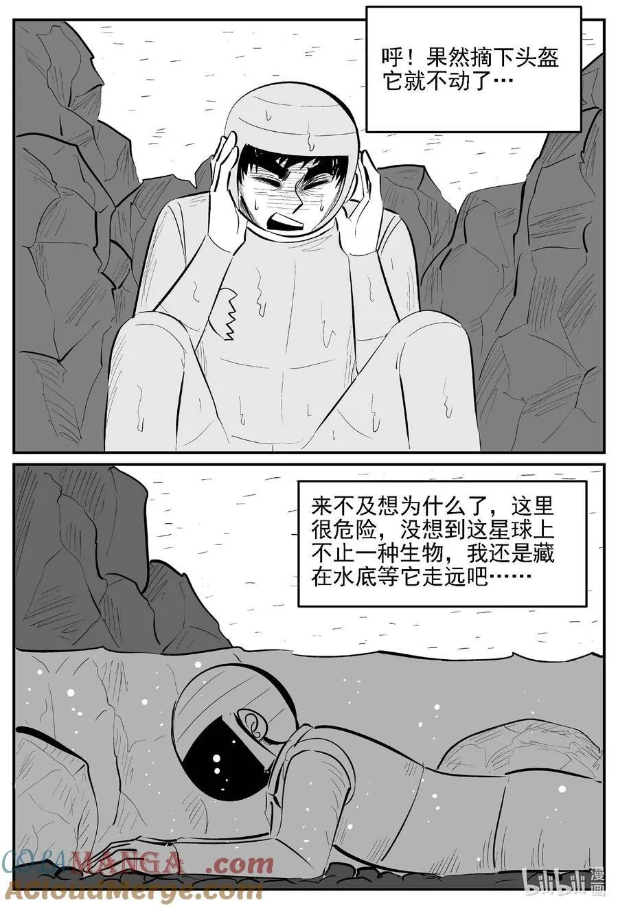 979 爱之星8