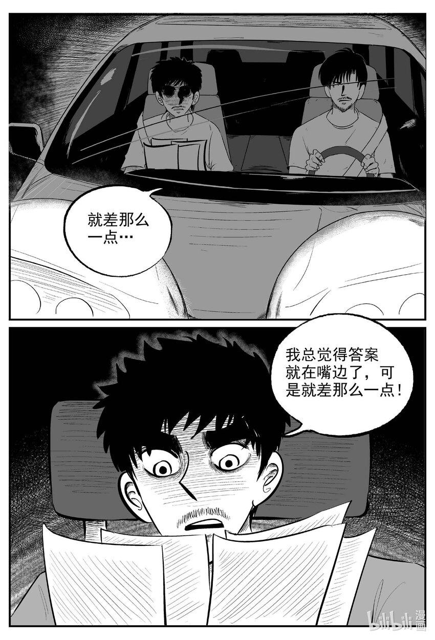 843 蝶变25
