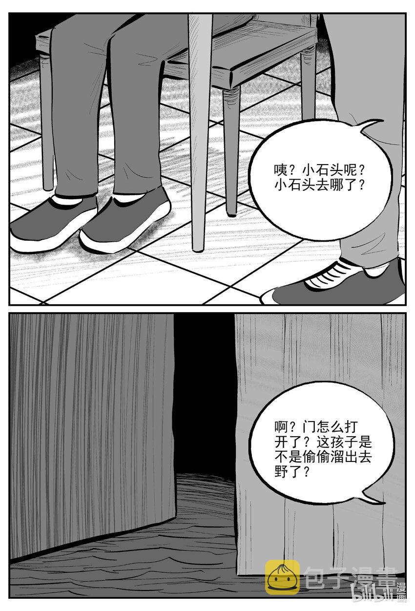718 它810