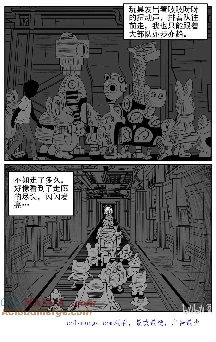 988 乐园13