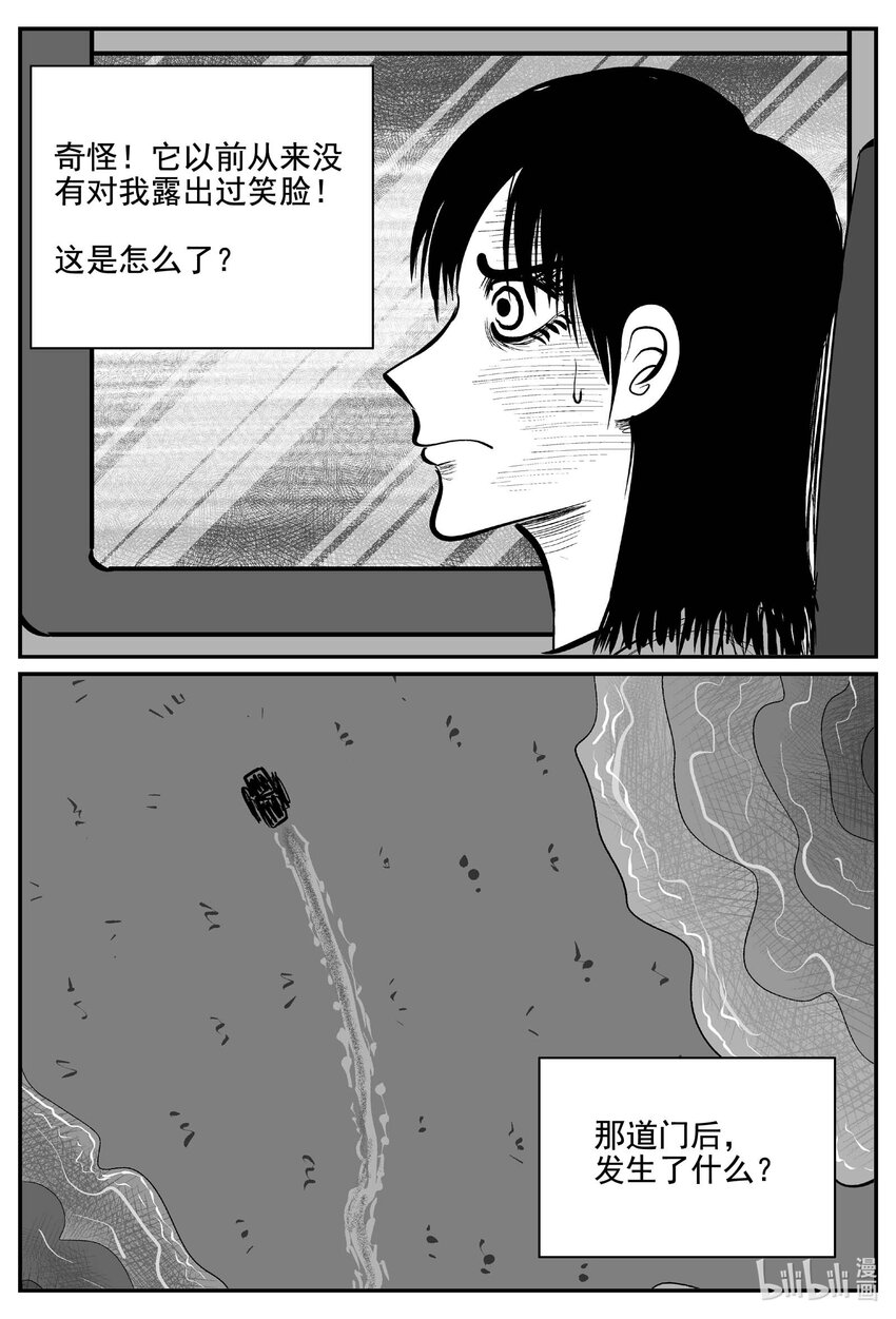 759 《Heartbreaker》5