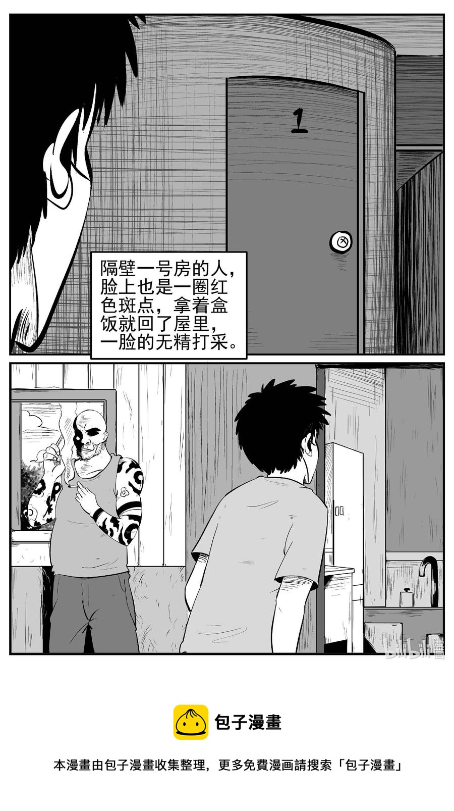 697 不可名状之屋17