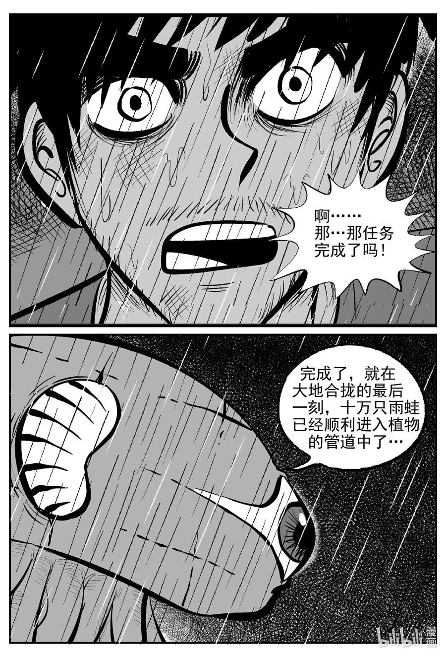 512 它713