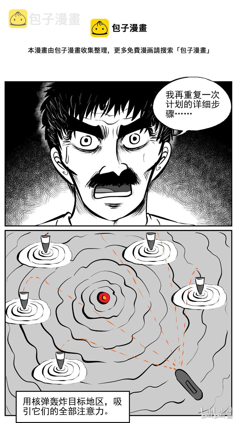 386 它：6（18）8