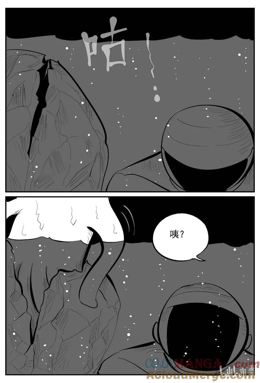 979 爱之星10