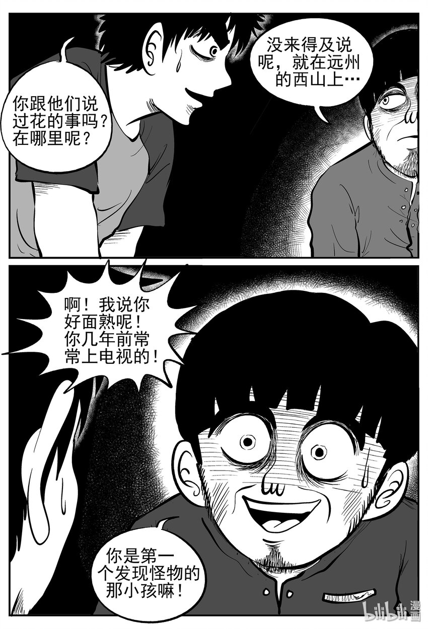 022 它4（6）20