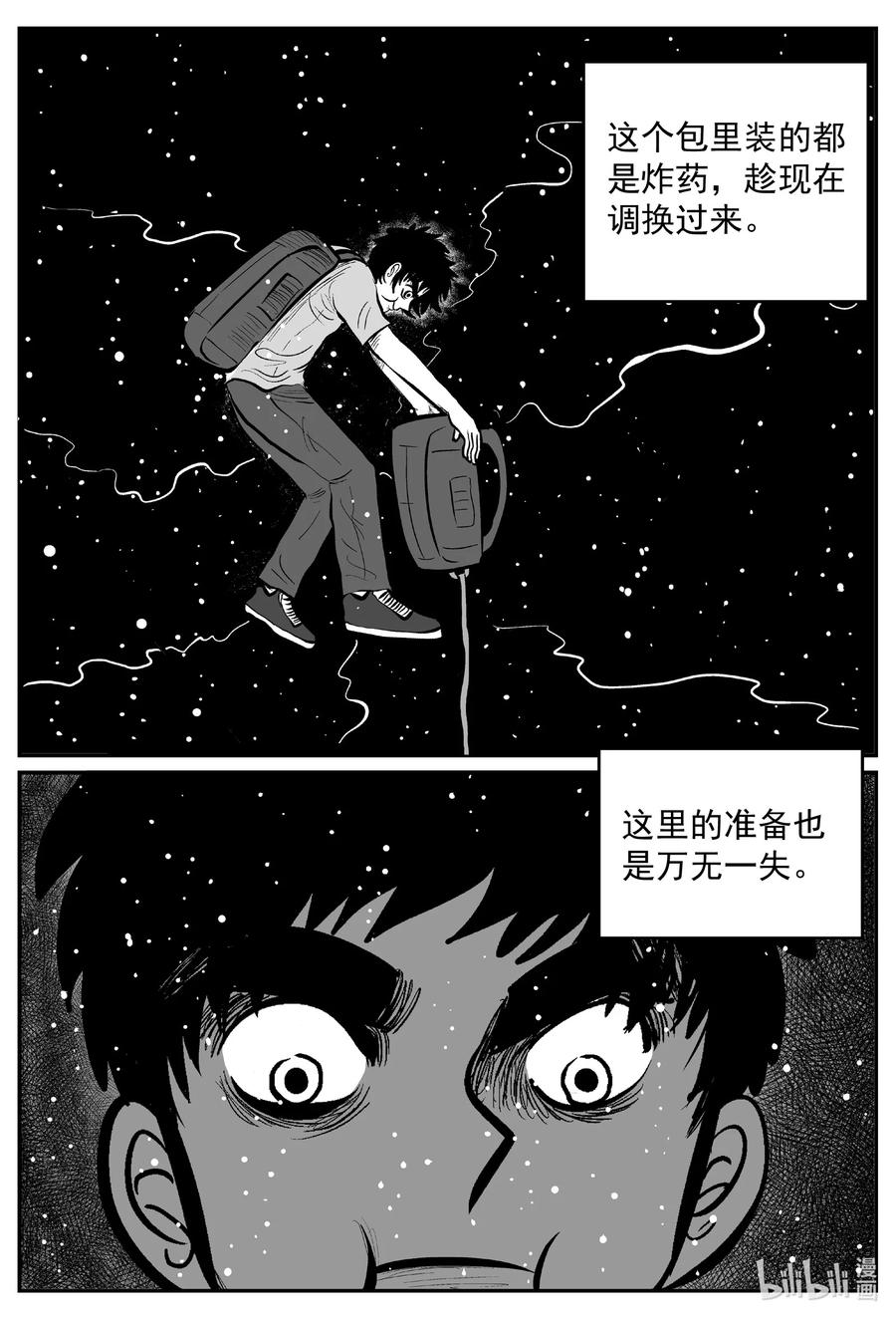 637 深海之旅7