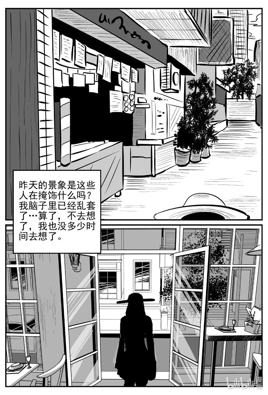 665 想见你13
